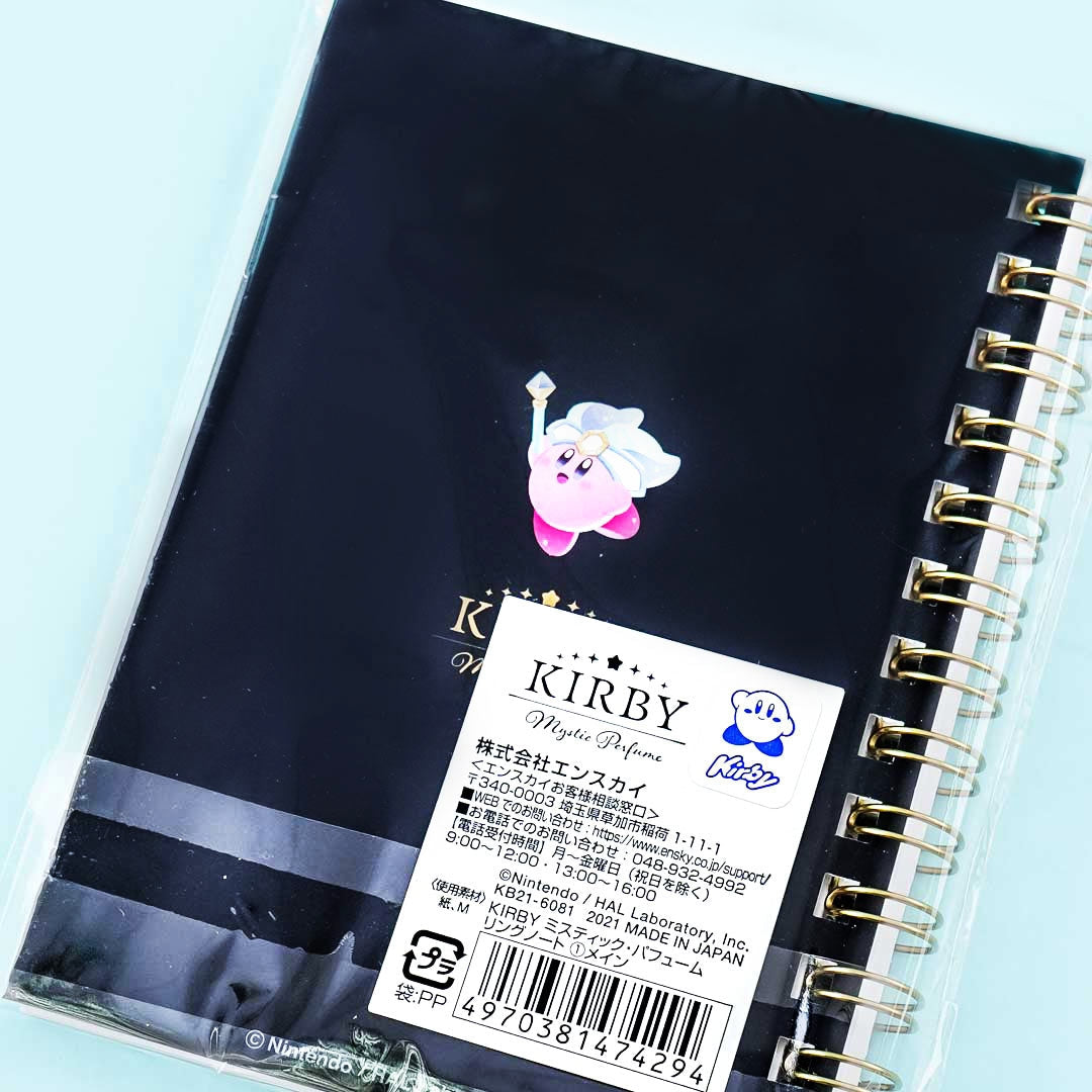 Kirby Mystic Perfume Spiral Notebook