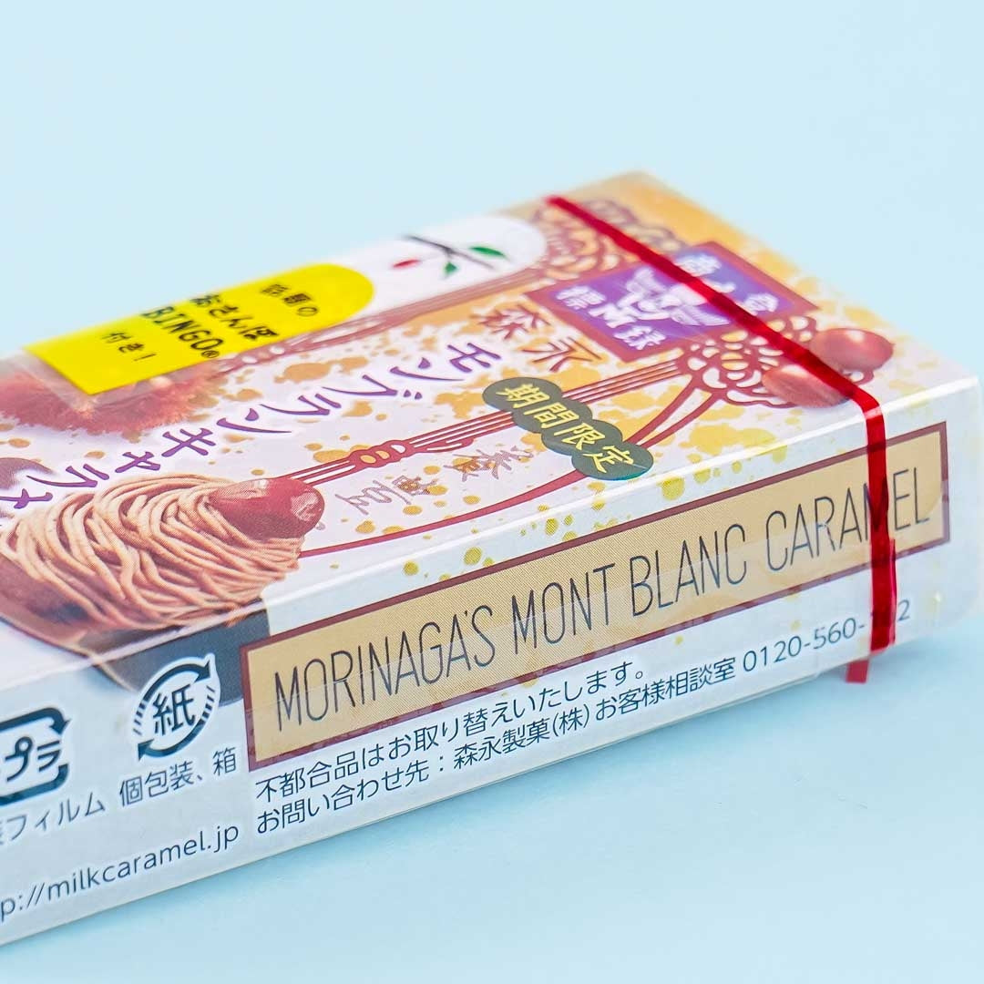 Morinaga Montblanc Chestnut Caramel Candy