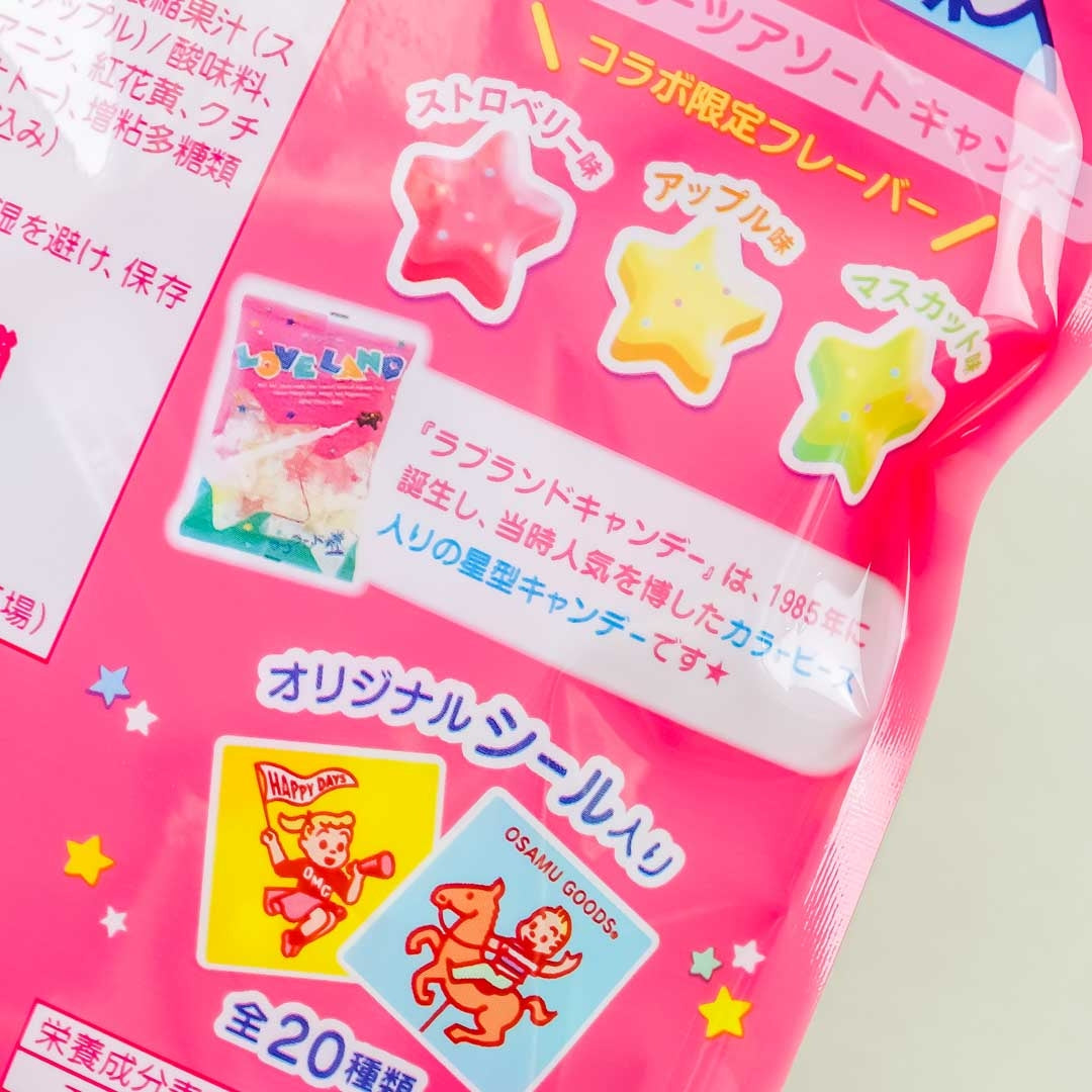 Senjaku x OSAMU GOODS Hard Candy - Assorted Fruits