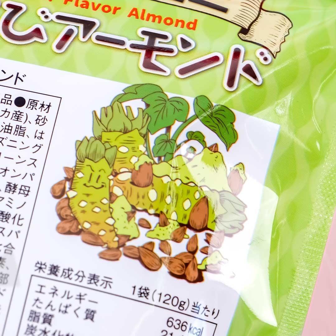 Doshisha Wasabi Roasted Almonds