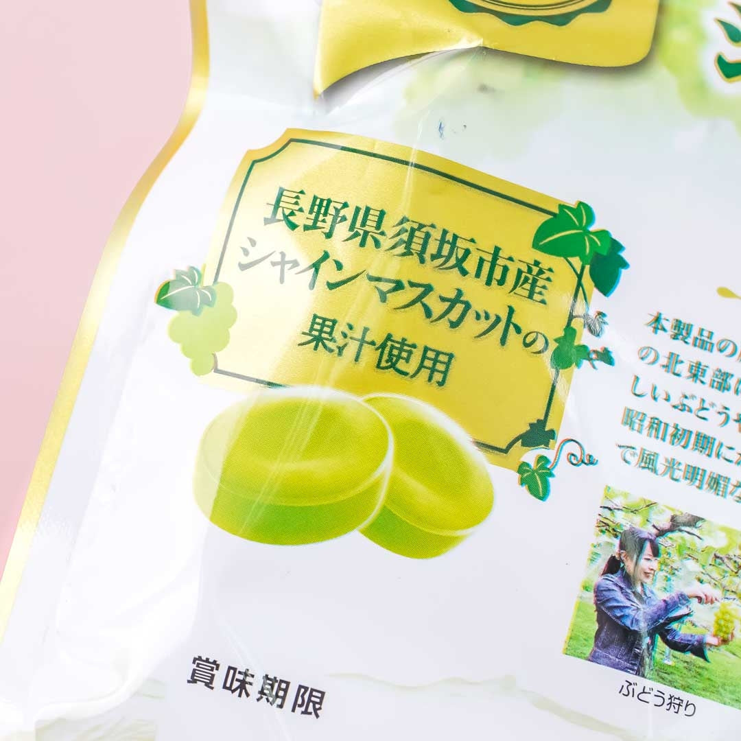 Meisan Shine Muscat Candy