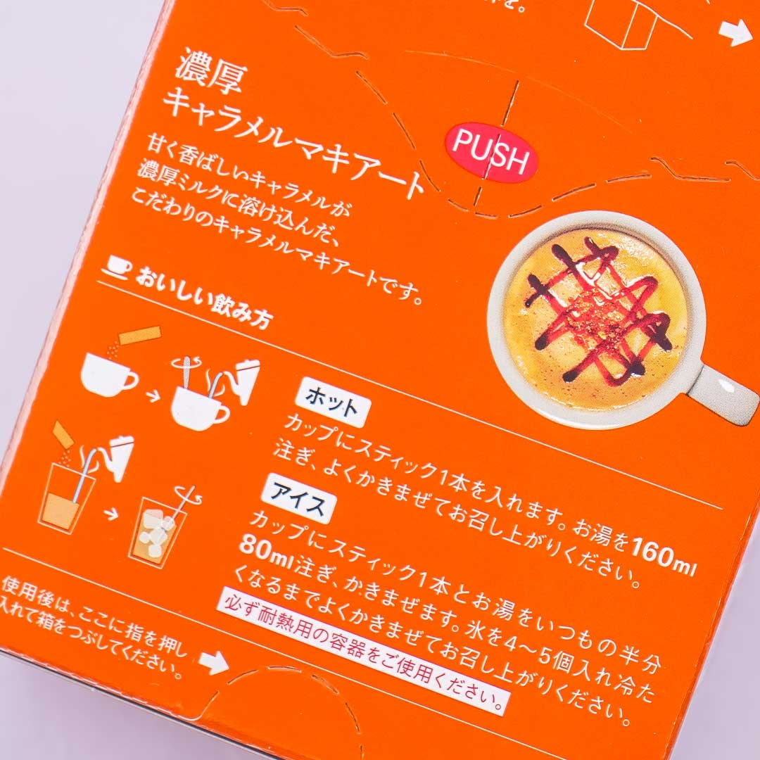 Blendy Cafe Latory Rich Caramel Macchiato
