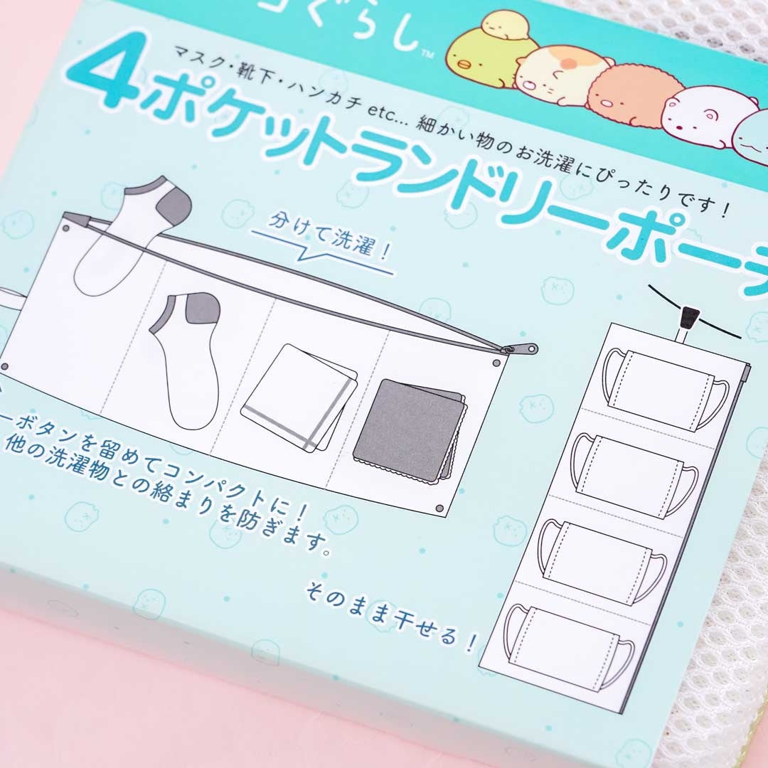 Sumikko Gurashi 4-Pocket Laundry Pouch