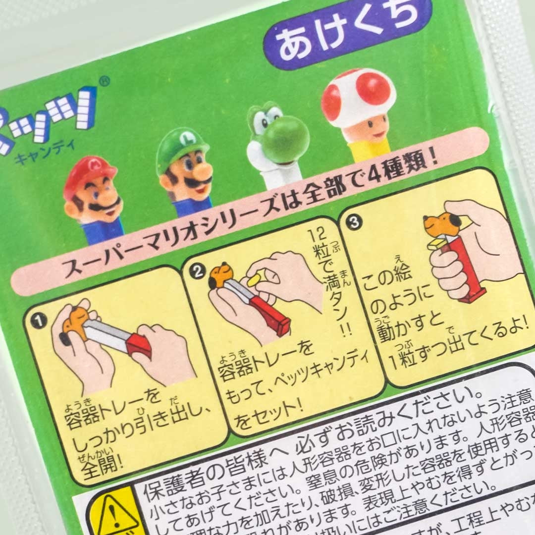 PEZ Candy - Super Mario / Luigi