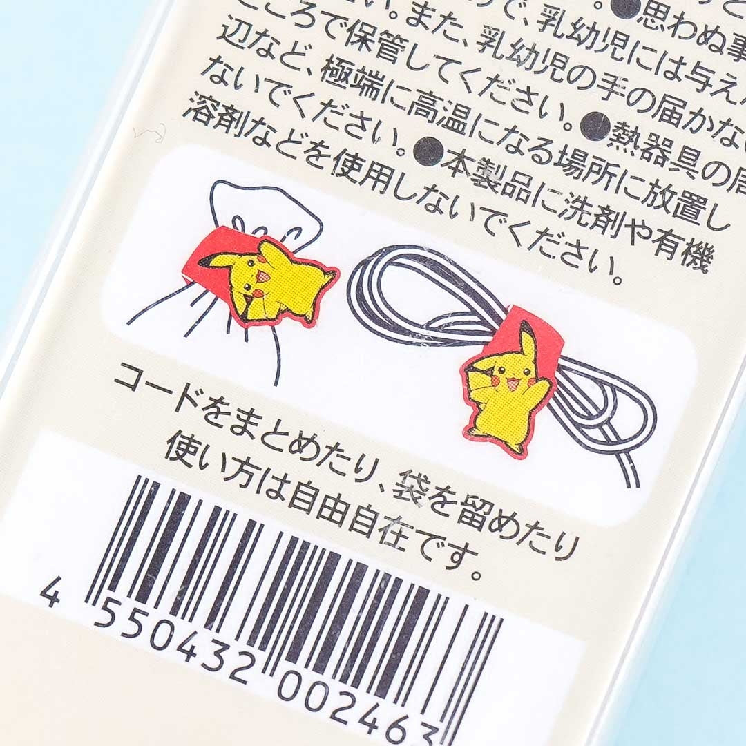 Pokémon Pikachu Cable Strap