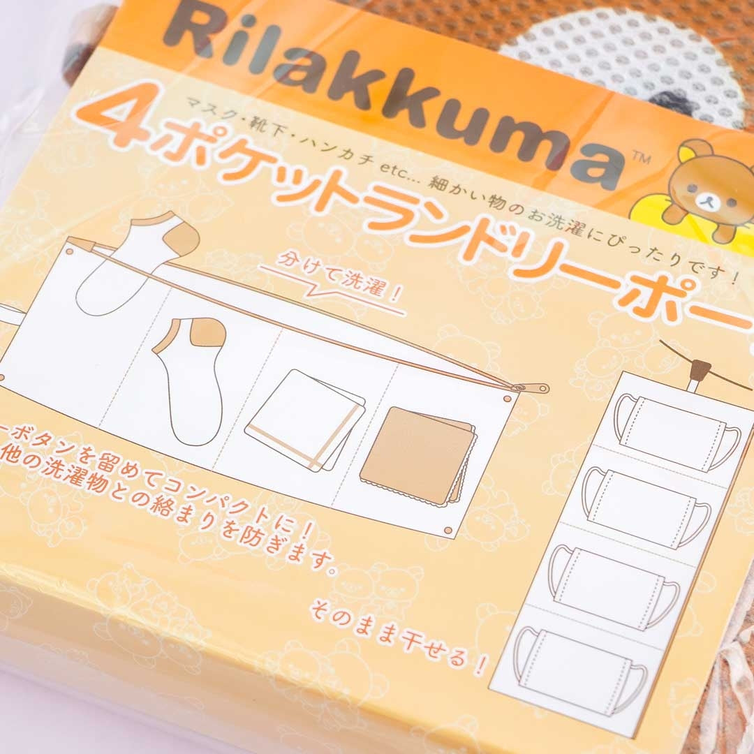 Rilakkuma & Friends Faces 4-Pocket Laundry Bag