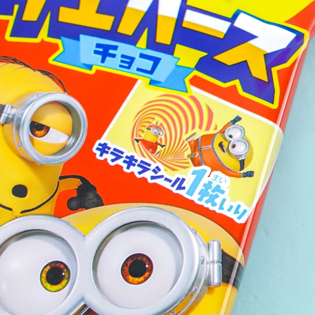 Minions Fever Sticker & Wafer Set