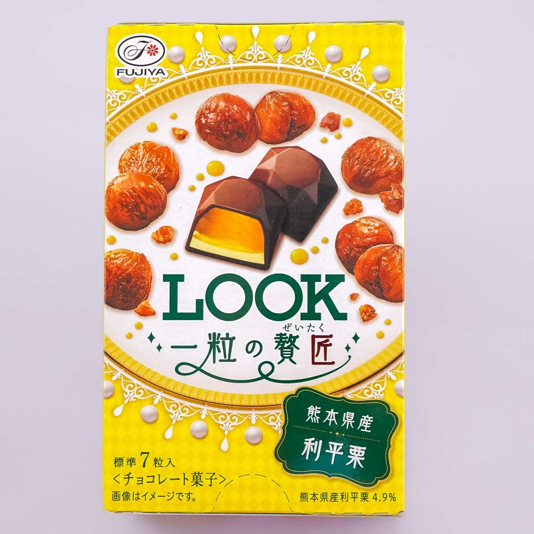 LOOK Grain Of Luxury Chocolate - Rihei Chestnut