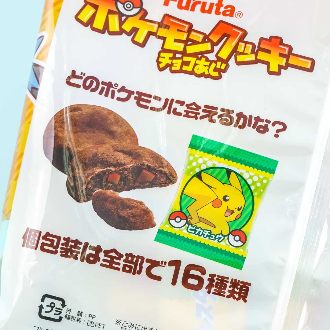 Pokémon Cookies - Chocolate