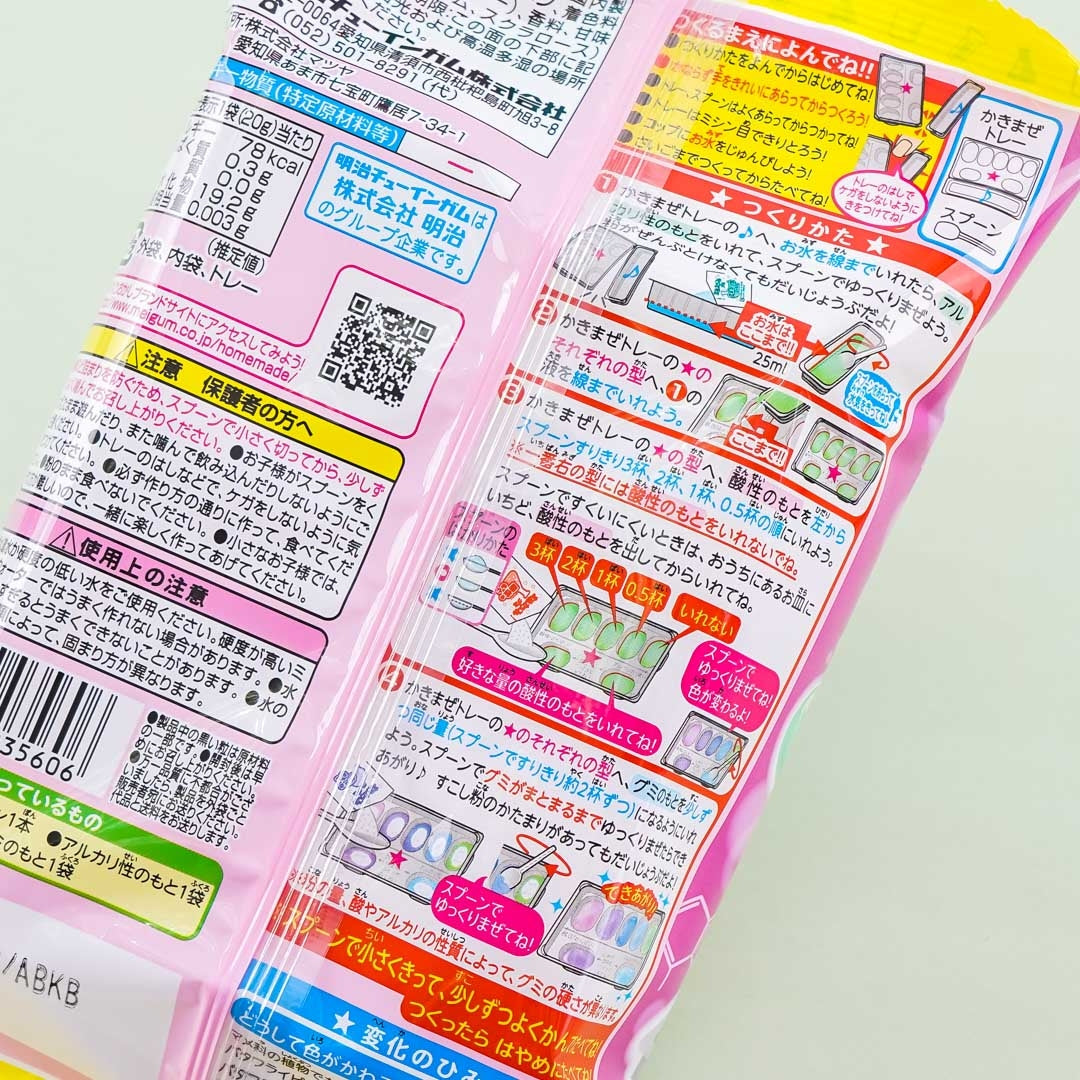 Meigum Experimental DIY Colorful Candy Kit