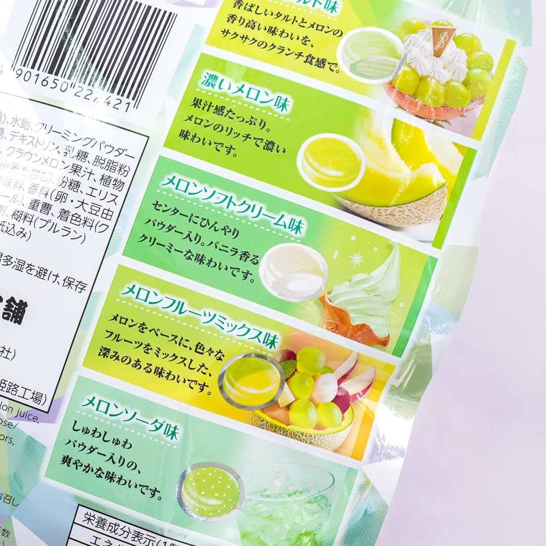 Senjaku Melon Tsukushi Candy - Assorted