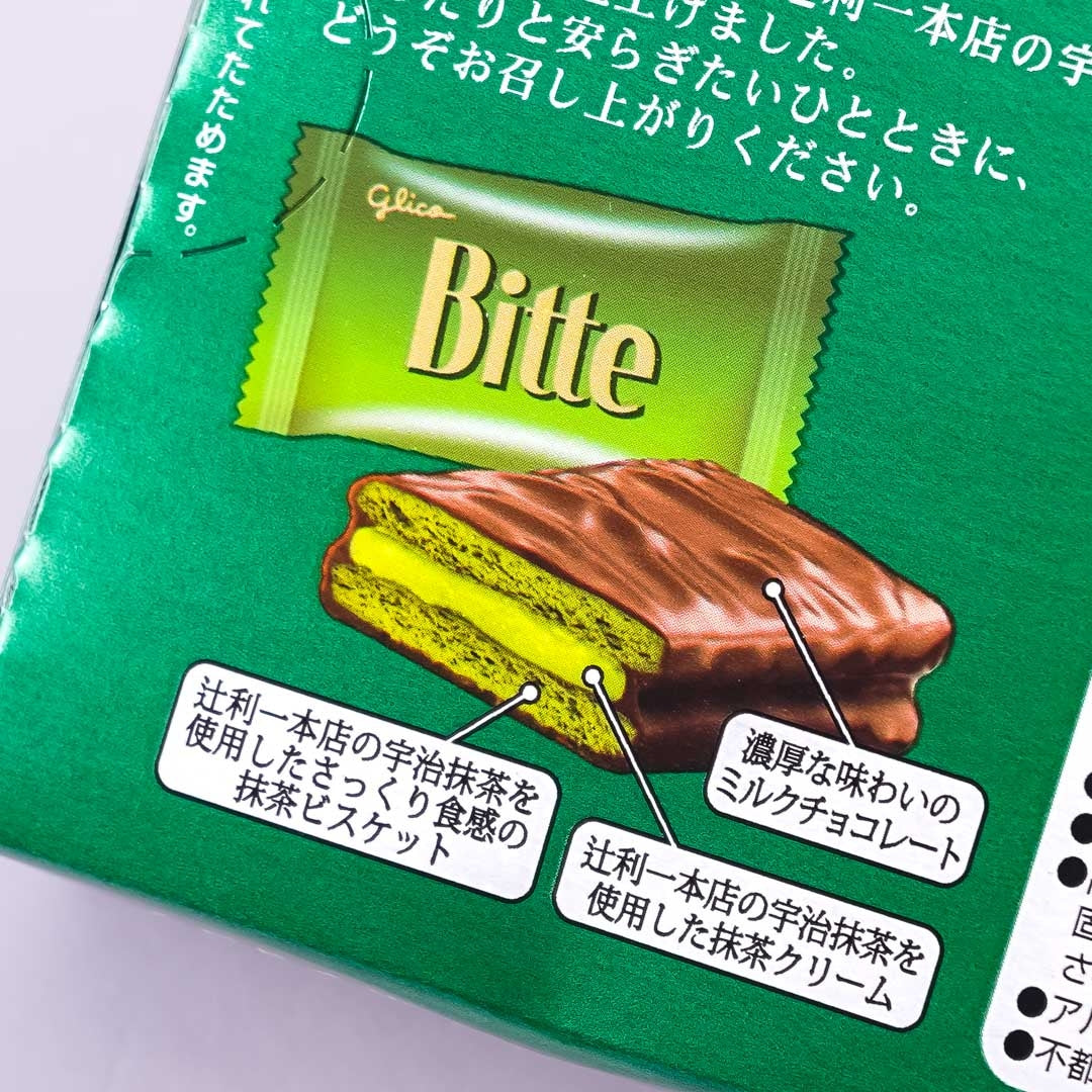 Glico Bitte Matcha Chocolate Biscuit Snacks