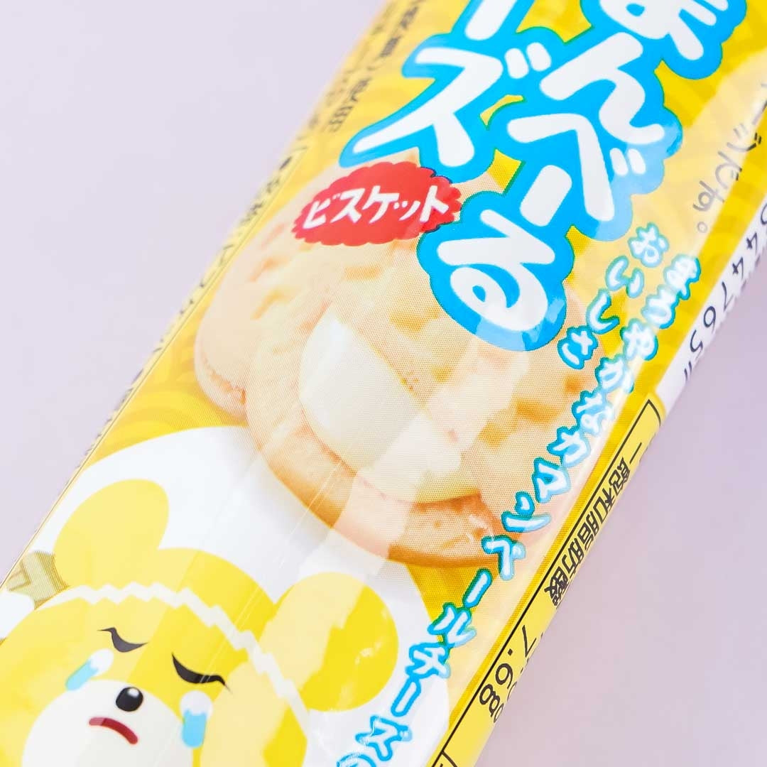 Bourbon Petit Demon Slayer Cheese Biscuits