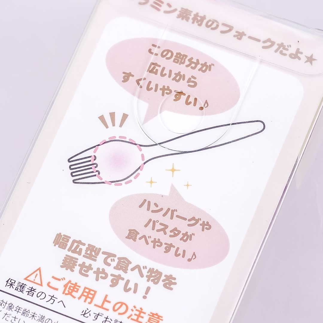 Sumikko Gurashi Jewel Dream Fork