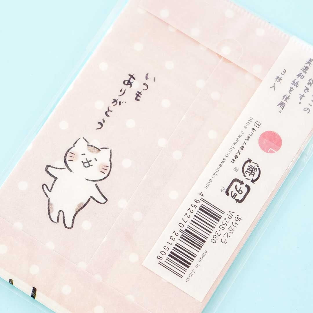Thank You Cat Small Envelope Set