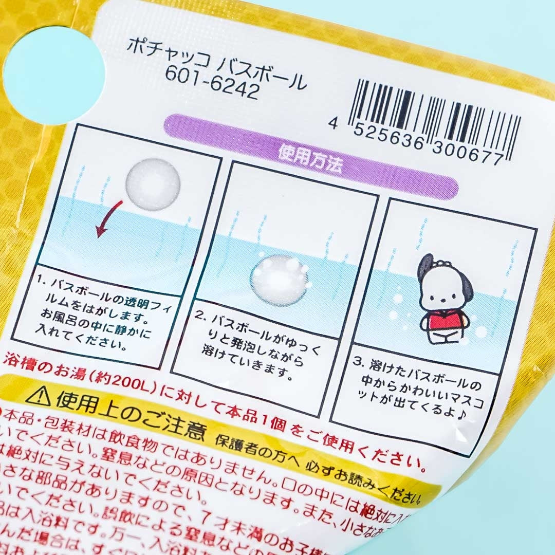Pochacco Bath Ball With Surprise Toy
