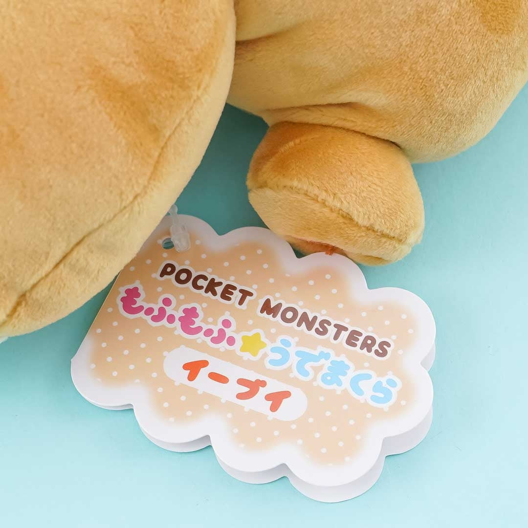 Pokémon Mofumofu Wrist Rest - Eevee