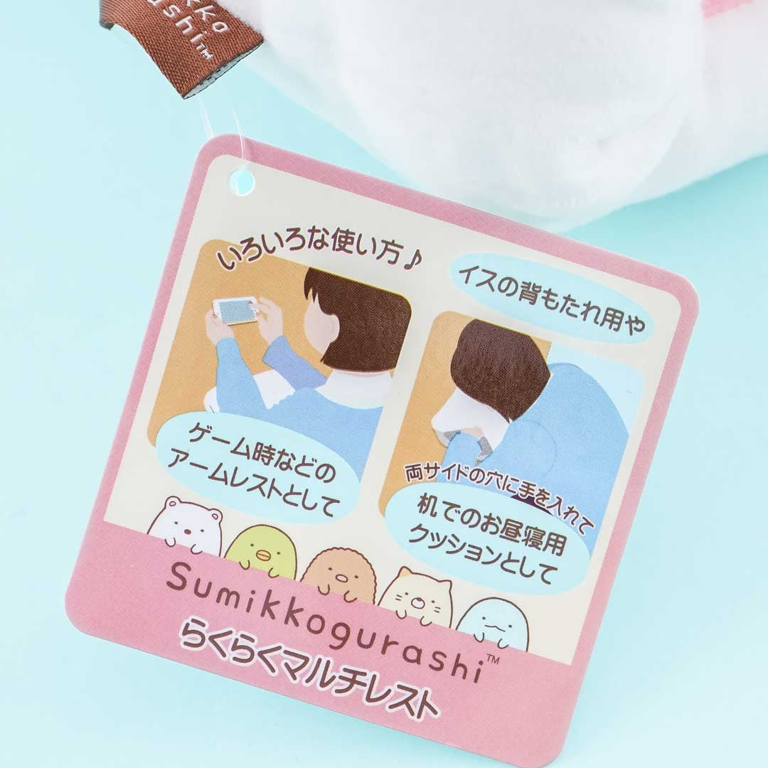 Sumikko Gurashi Multi-Rest Cushion - Shirokuma