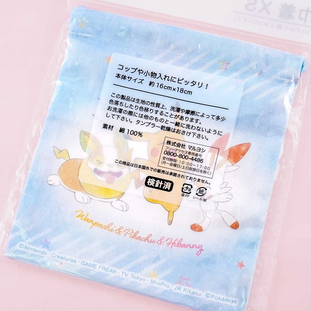 Pokémon Best Combination Drawstring Pouch