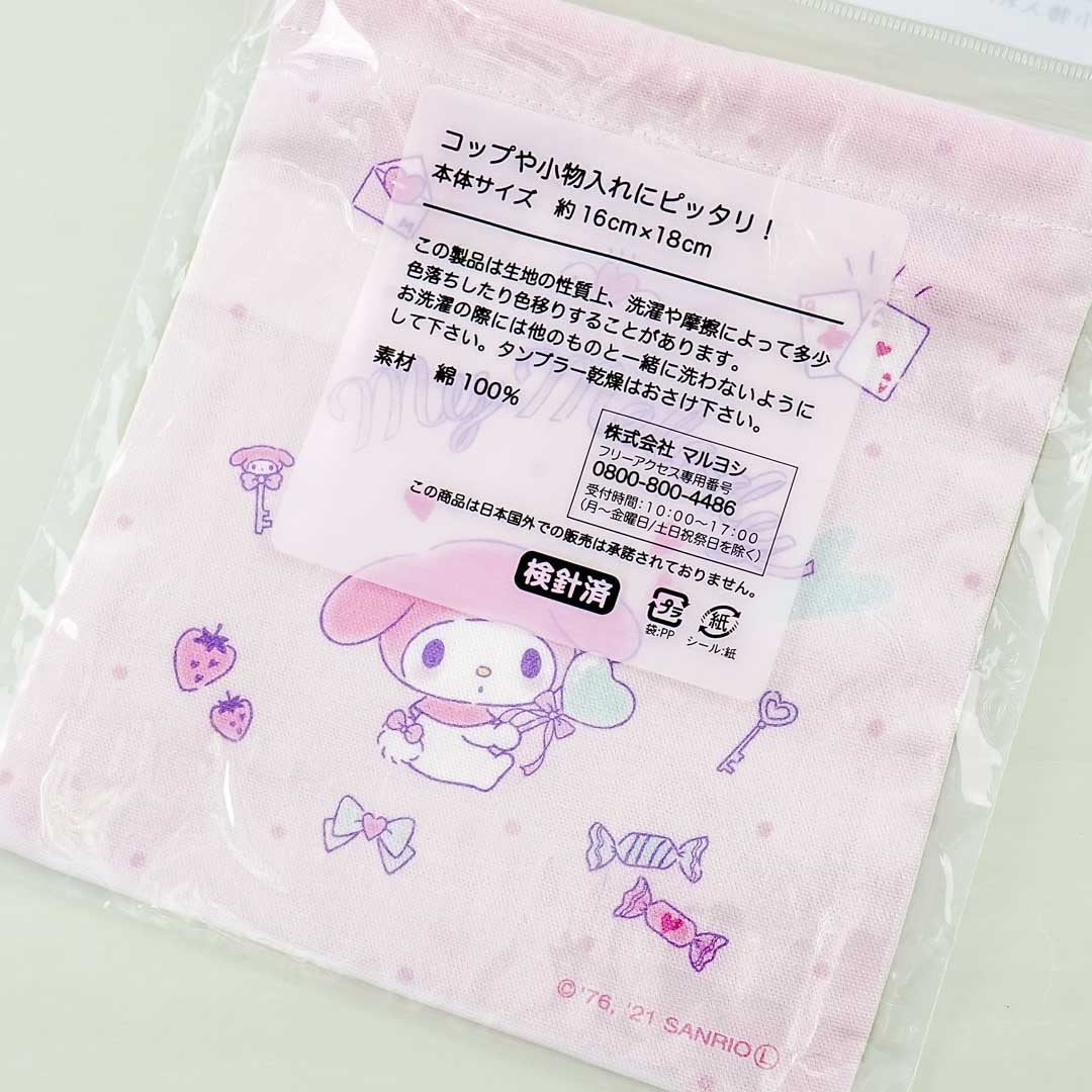 My Melody Strawberry Heart Drawstring Pouch