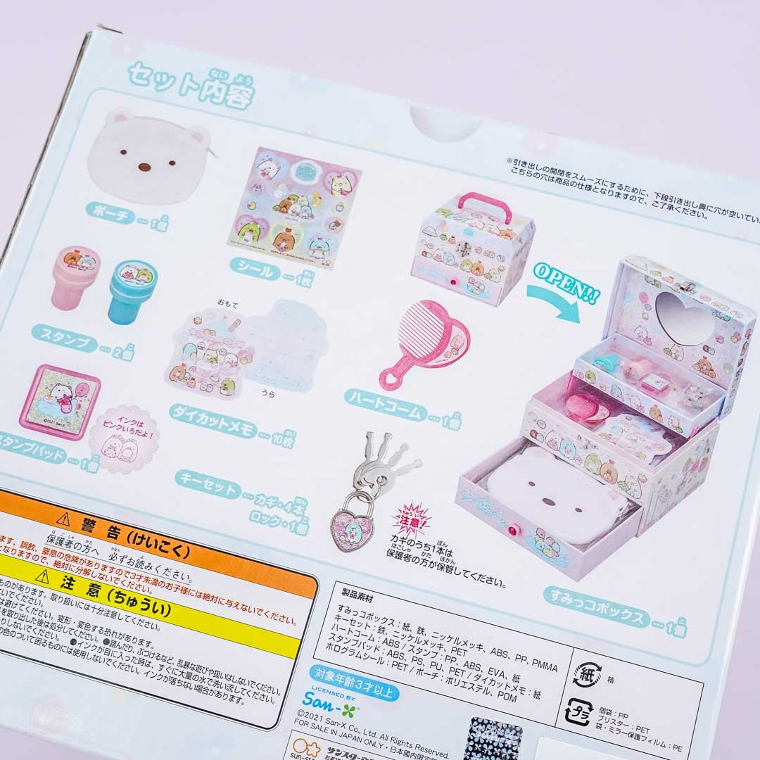 Sumikko Gurashi Secret Box