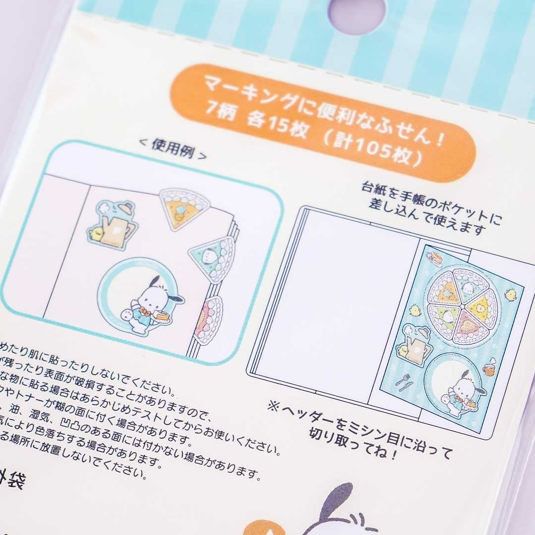 Pochacco Colorful Cake Time Sticky Marker Set