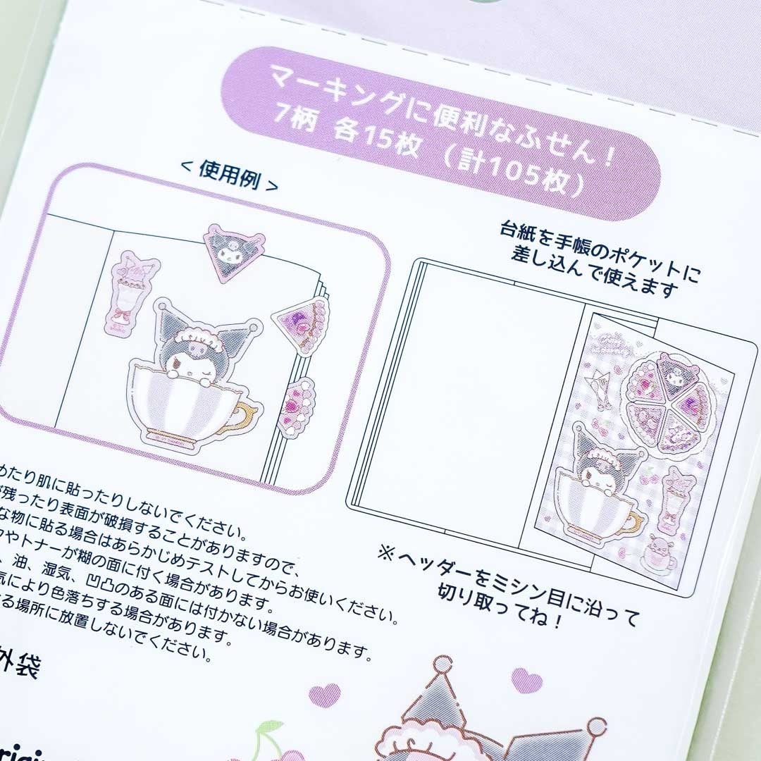 Kuromi Tea Time Sticky Marker Set