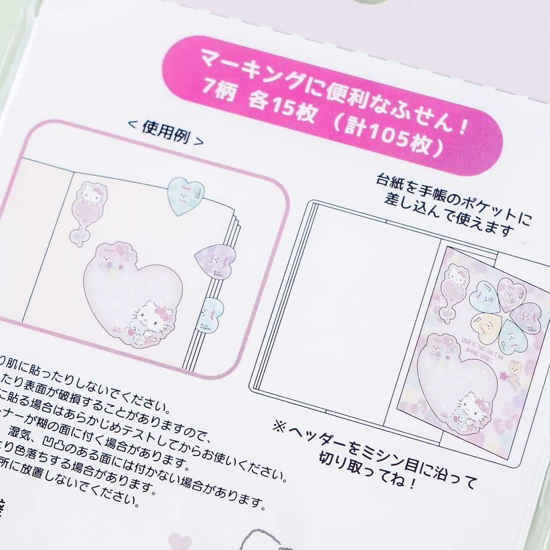 Hello Kitty & Tiny Chum Pastel Hearts Sticky Marker Set