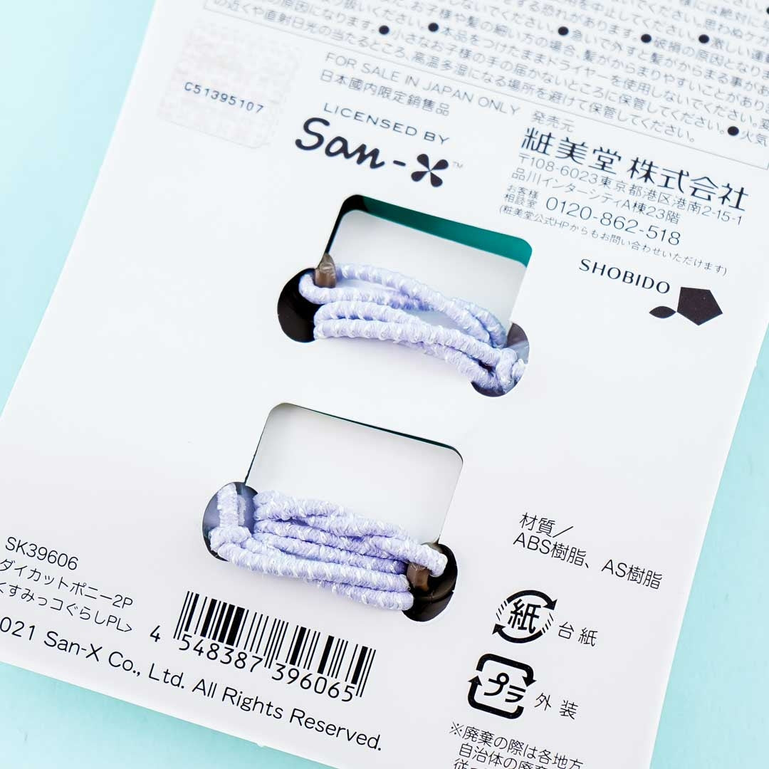Sumikko Gurashi Jewel Royalty Hair Tie Set - Shirokuma & Heart