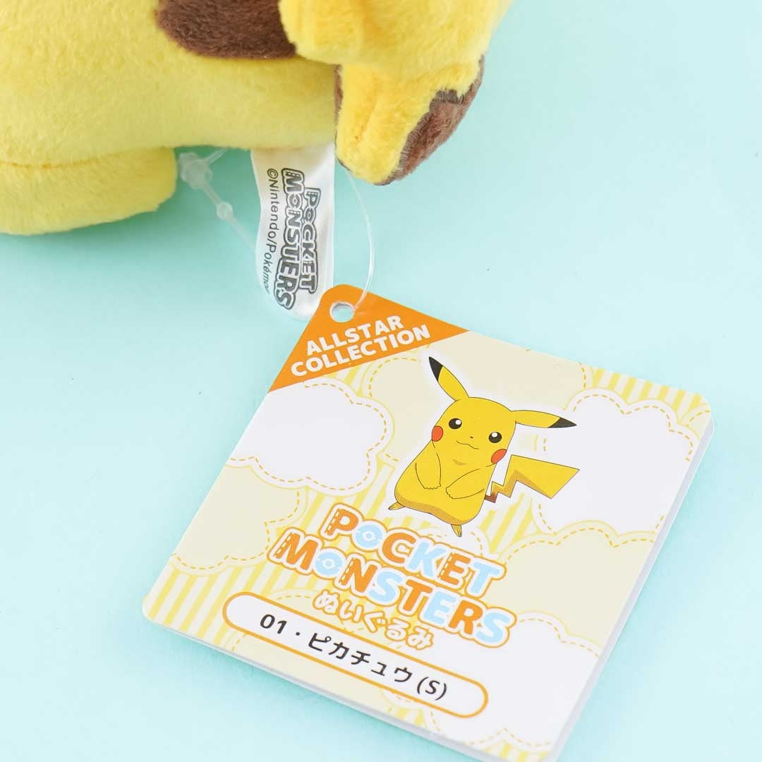 Pokemon Pikachu Plushie - Medium