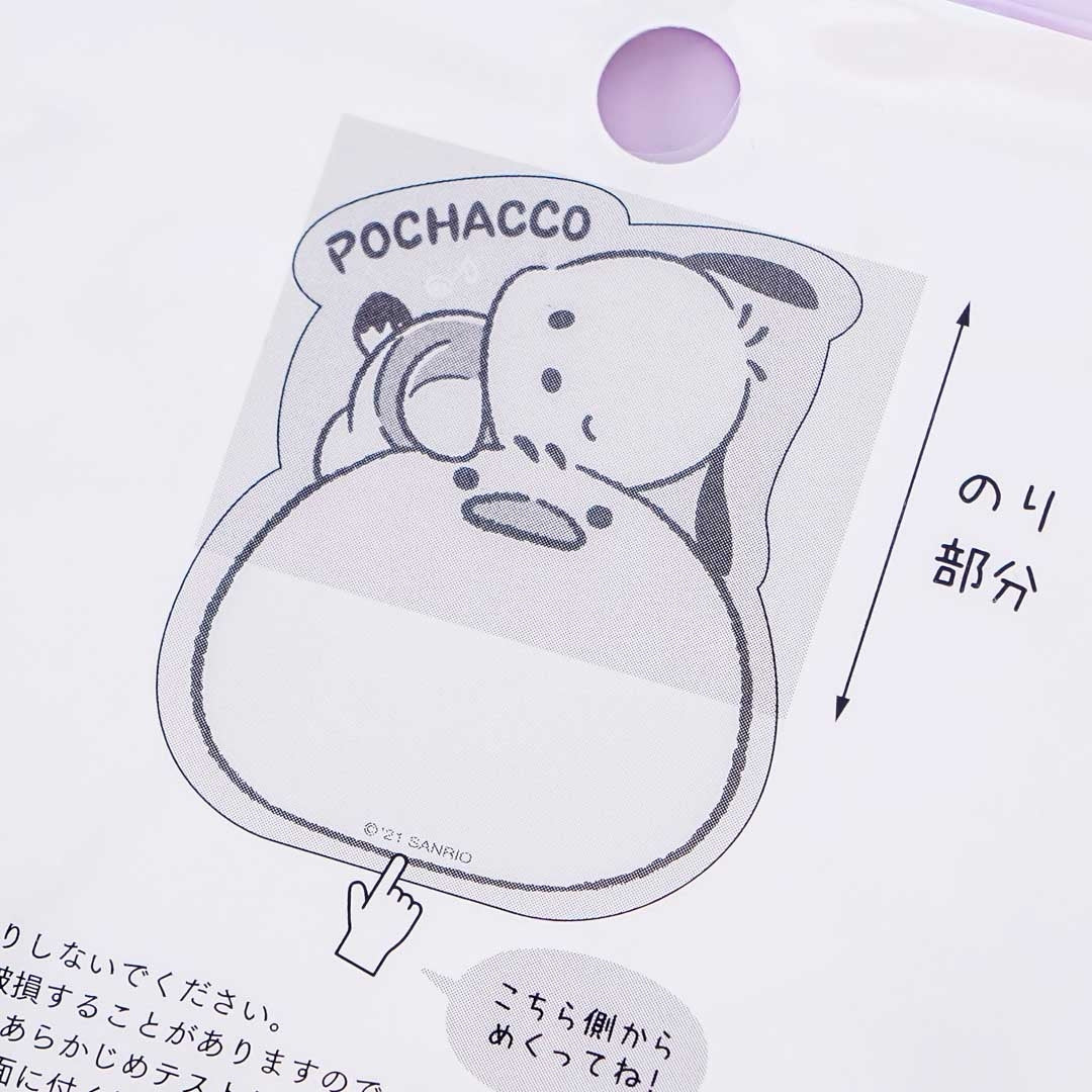 Pochacco & The Giant Chick Die-Cut Sticky Notes