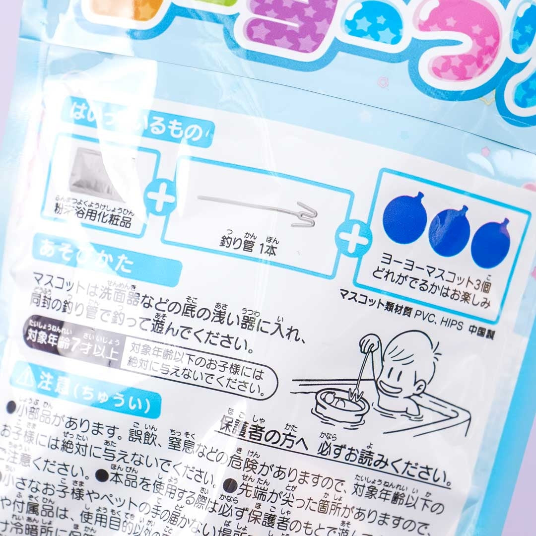 Kirby Bath Salt With Yoyo Fishing Toys