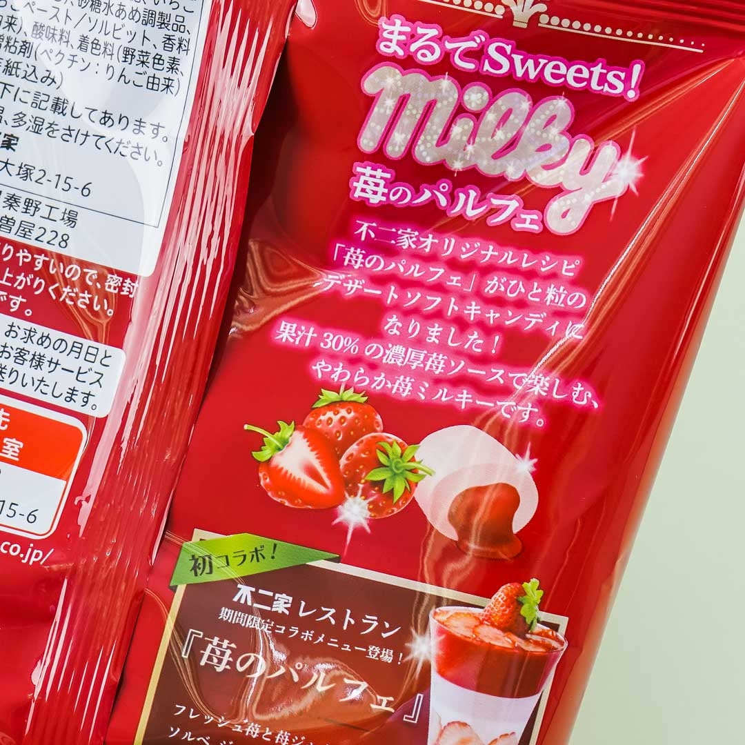 Milky Peko-Chan Candy - Strawberry Parfait