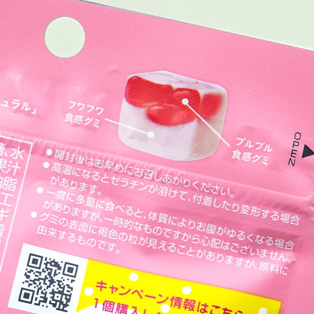 Kabaya Pureral Gummy - Two Strawberries
