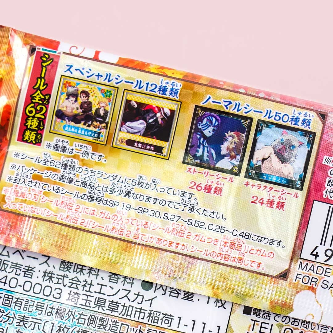 Demon Slayer Seal Retsuden 2 With Gum
