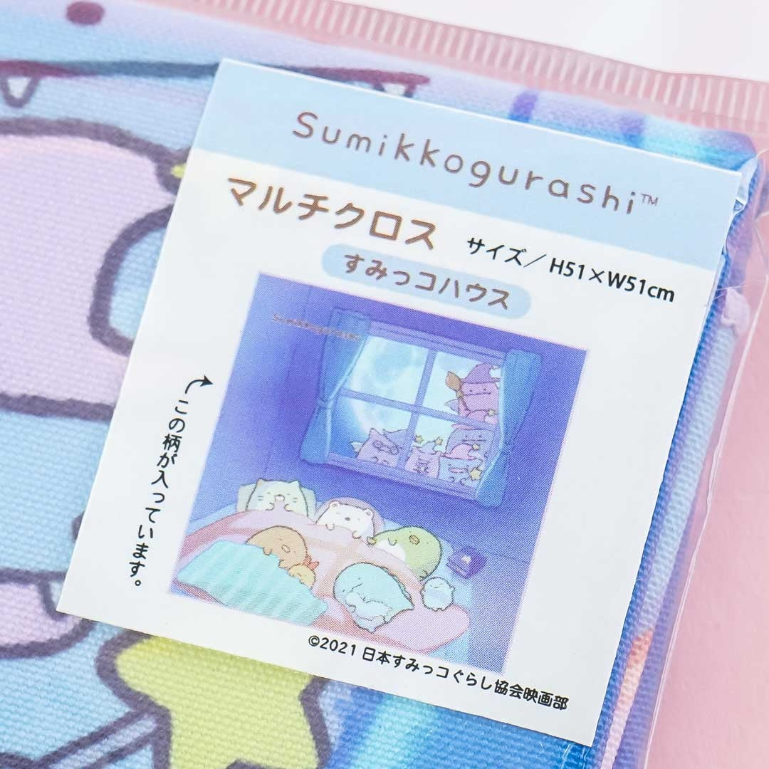 Sumikko Gurashi Wizard Night Multi-Purpose Cloth