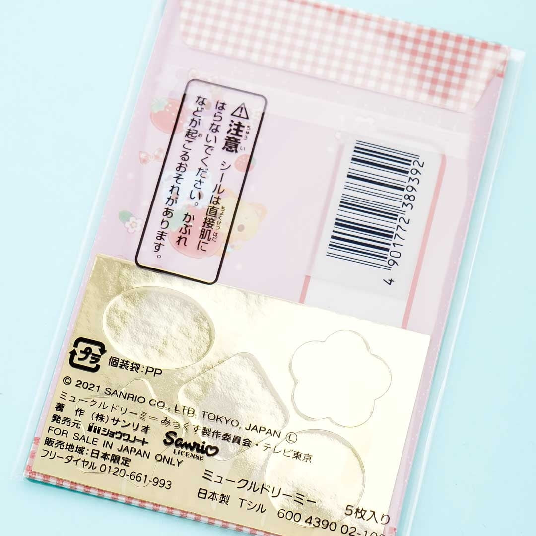 Mewkledreamy Pastel Dreams Lucky Envelope Set