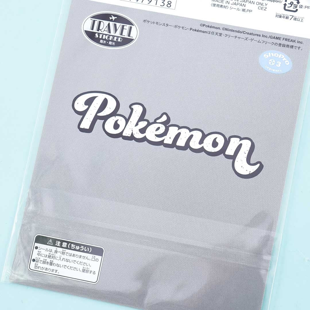 Pokémon Travel Sticker Retro Collection 3 - Pikachu C