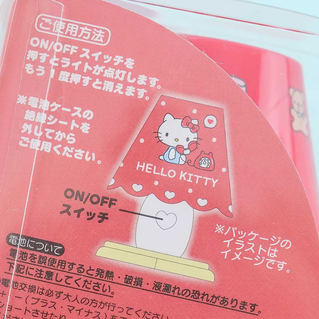 Hello Kitty Mini Lamp