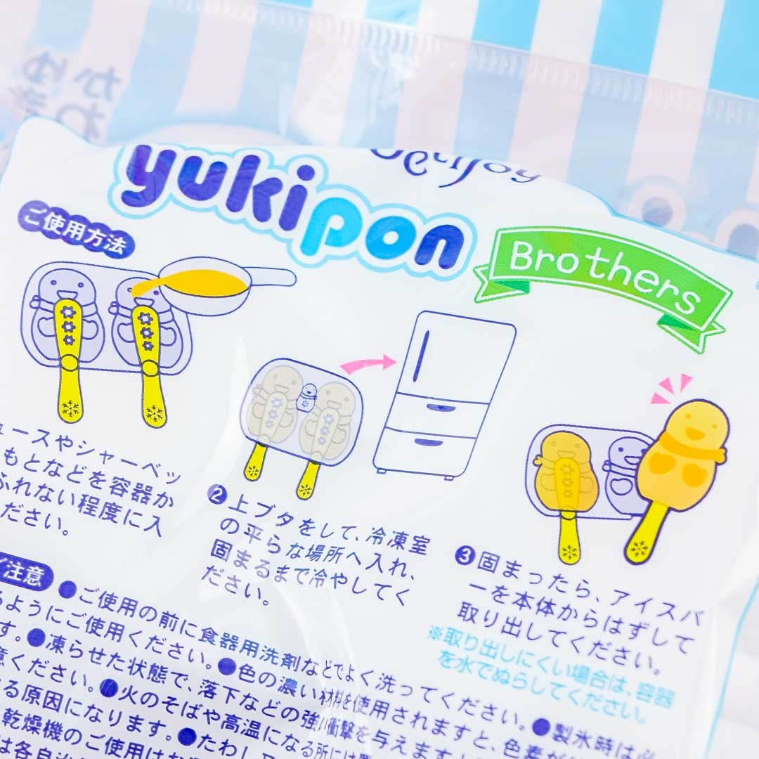 Yukipon Brothers Popsicle Mold Set