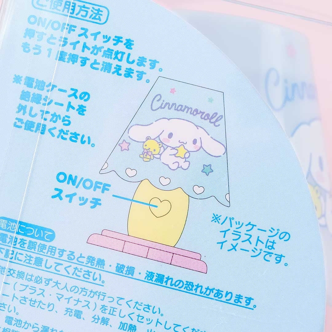 Cinnamoroll Mini Room Light