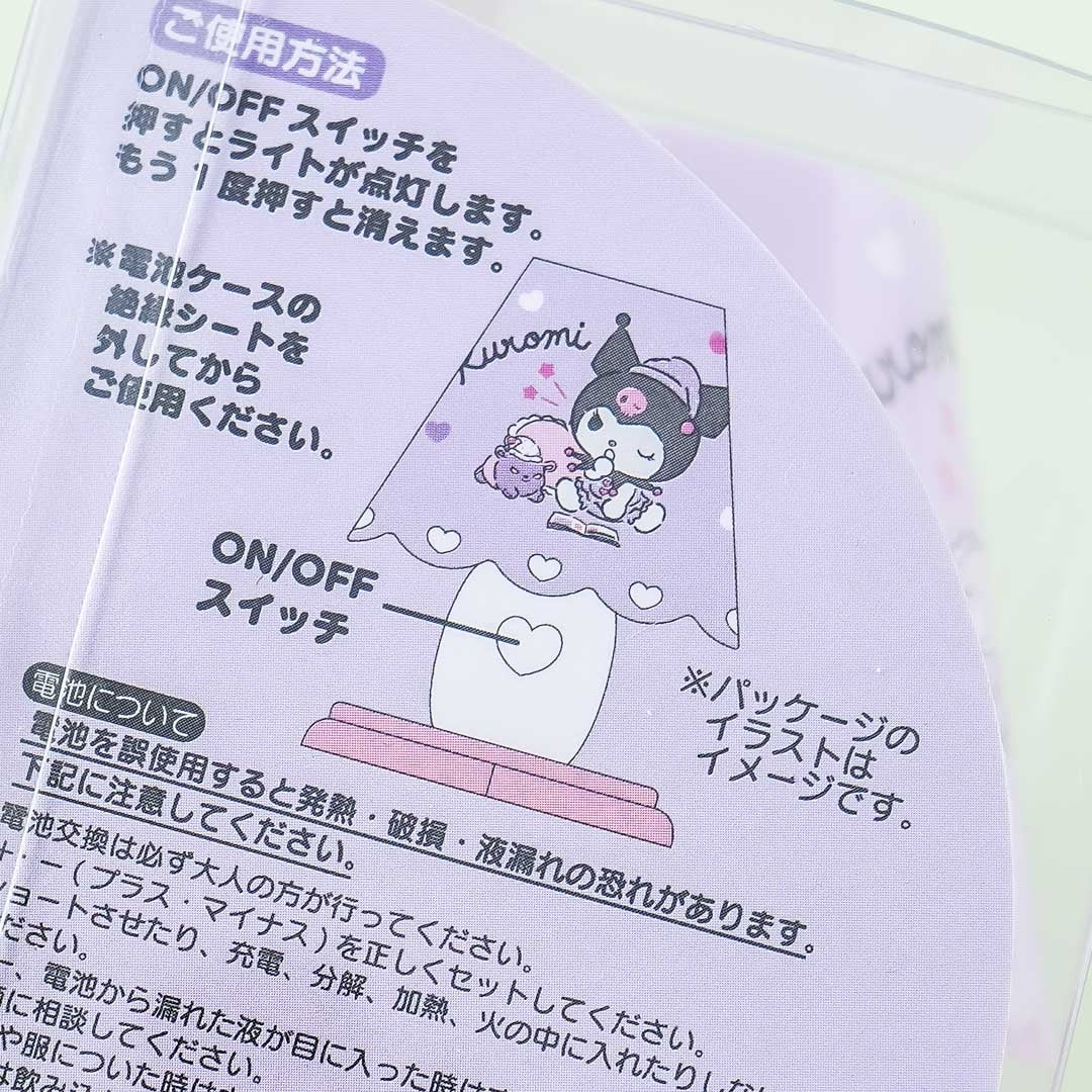 Kuromi Mini Room Light