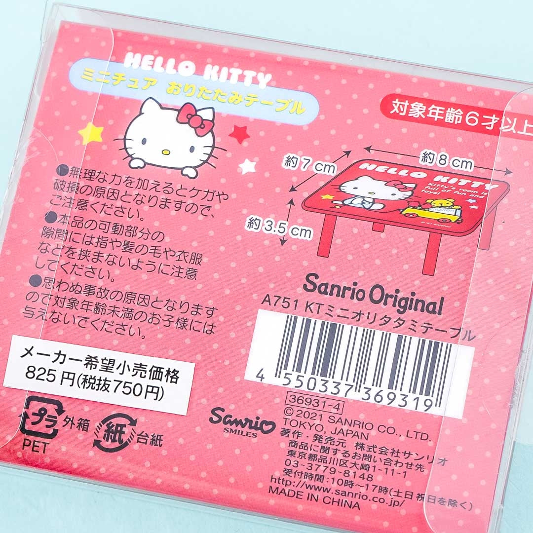Hello Kitty Mini Table Collectible