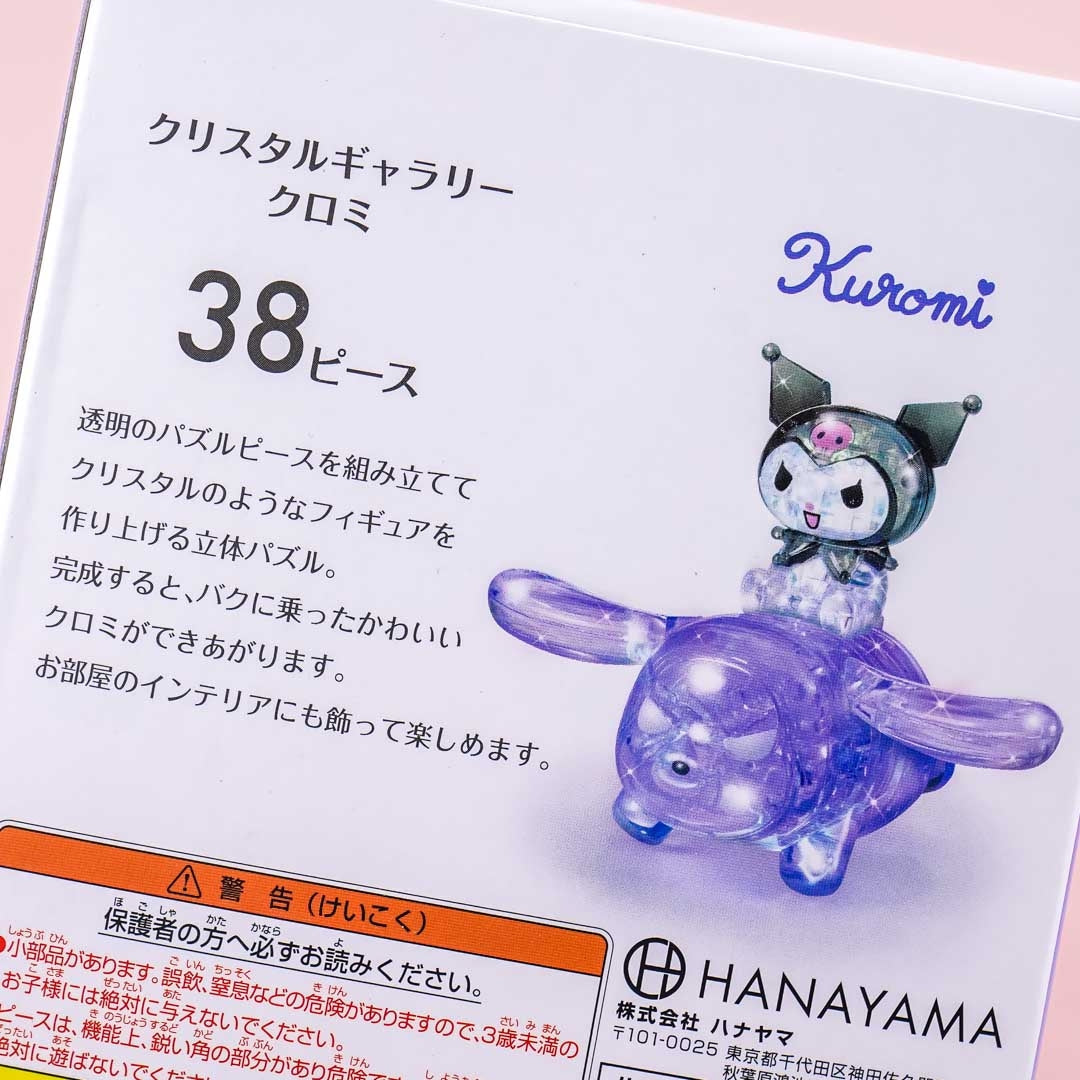 Kuromi 3D Puzzle Figure