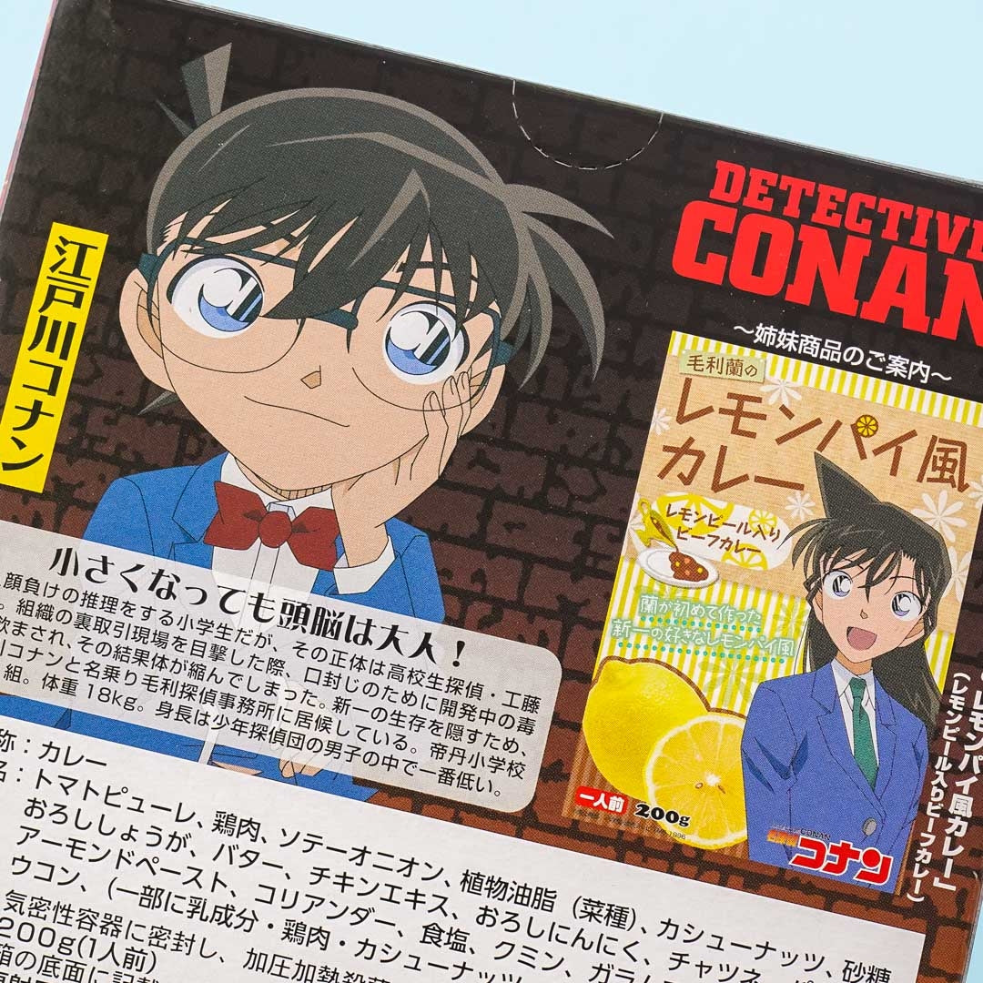 Detective Conan Sweet Curry