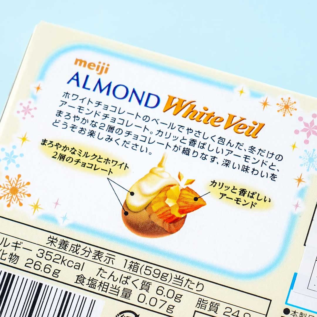 Meiji Almond Chocolate - White Veil