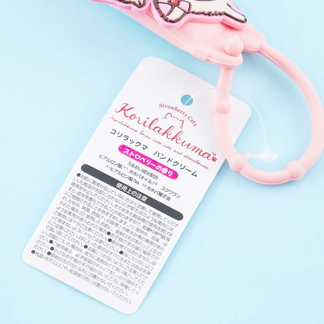 Korilakkuma Kitty Hand Cream