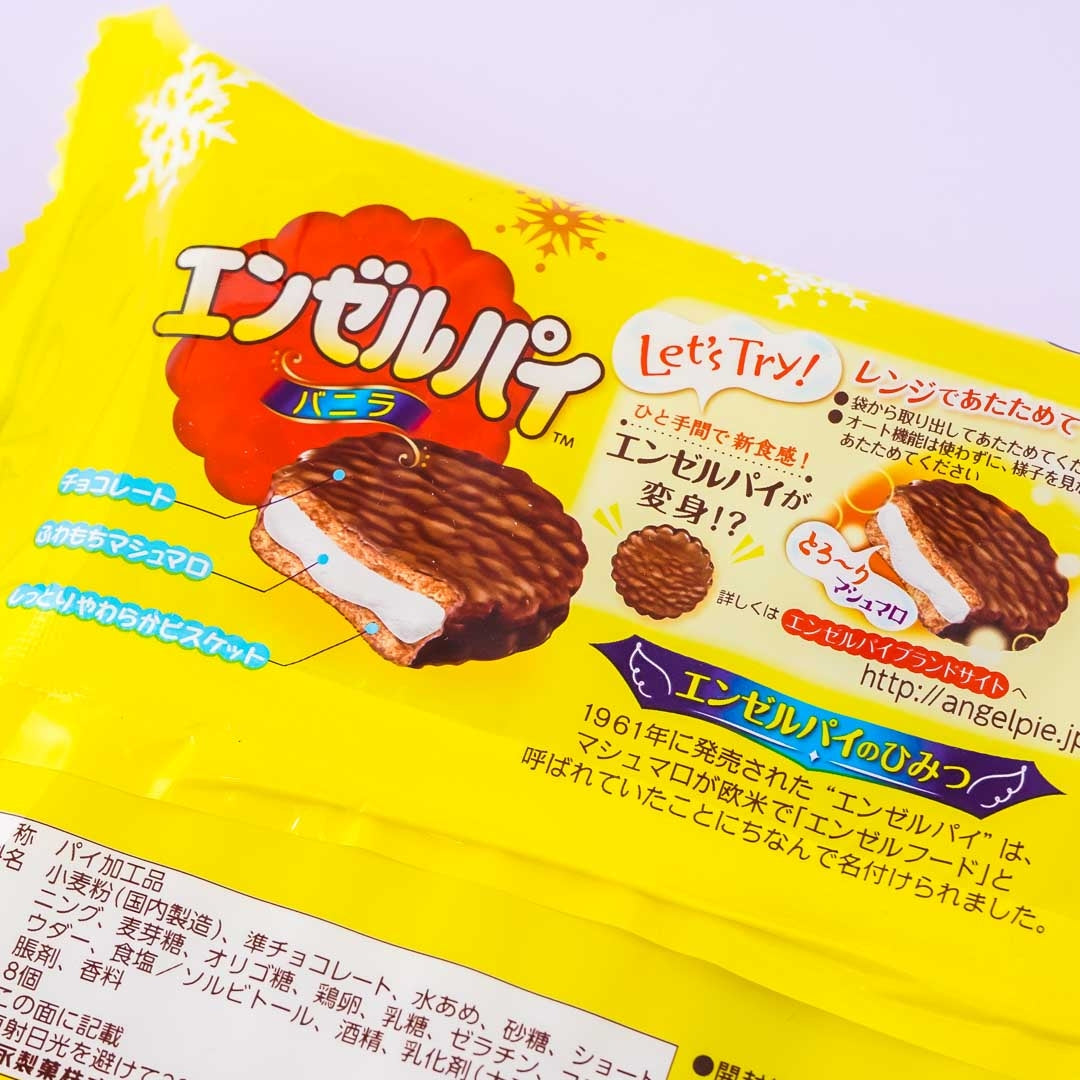 Morinaga Angel Pie Tea Time Pack - Vanilla
