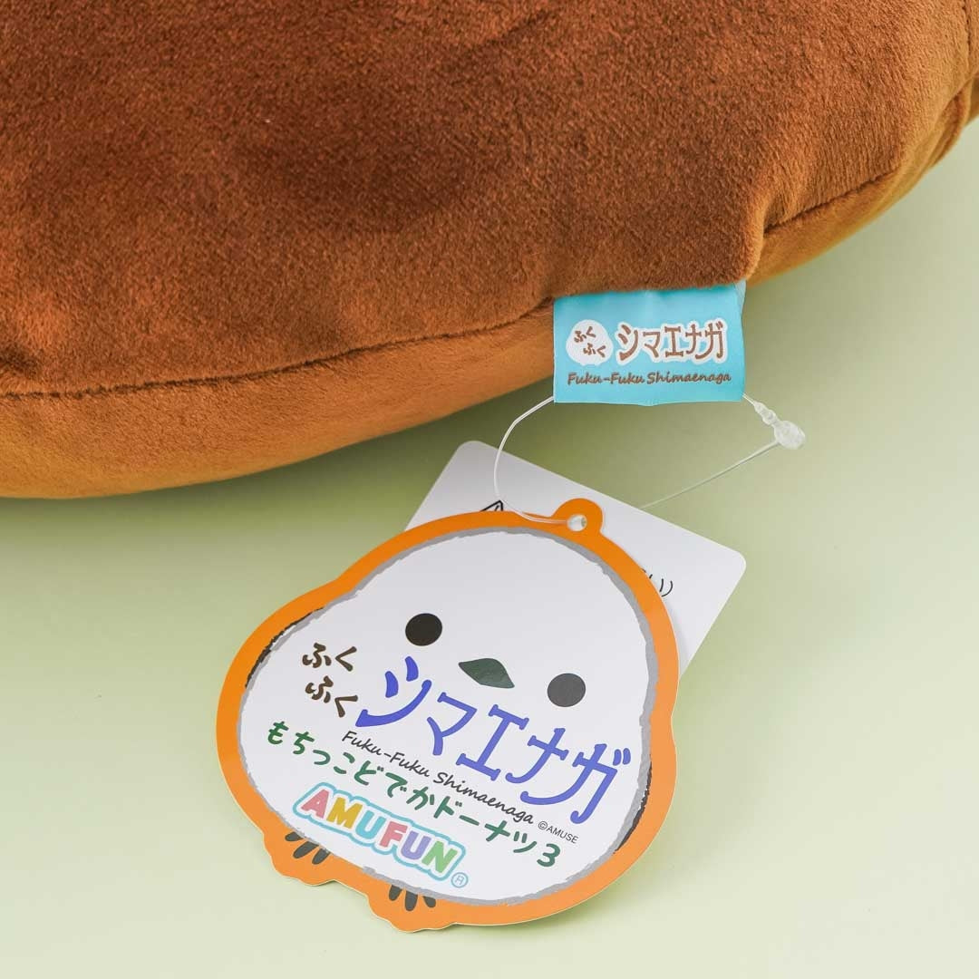 Fuku-Fuku Shimaenaga Donut Cushion - Uizo