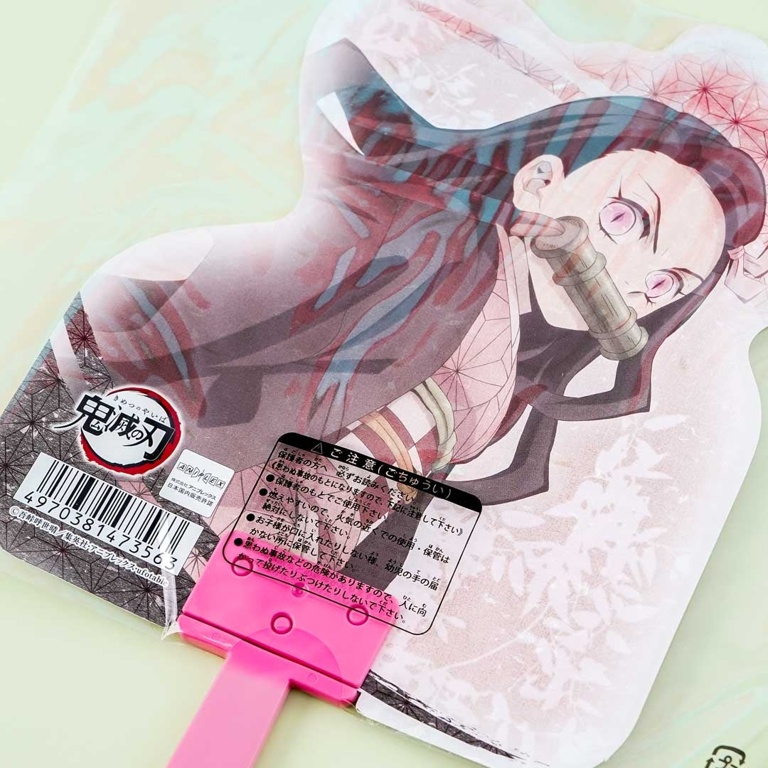 Demon Slayer Uchiwa Fan - Nezuko Kamado